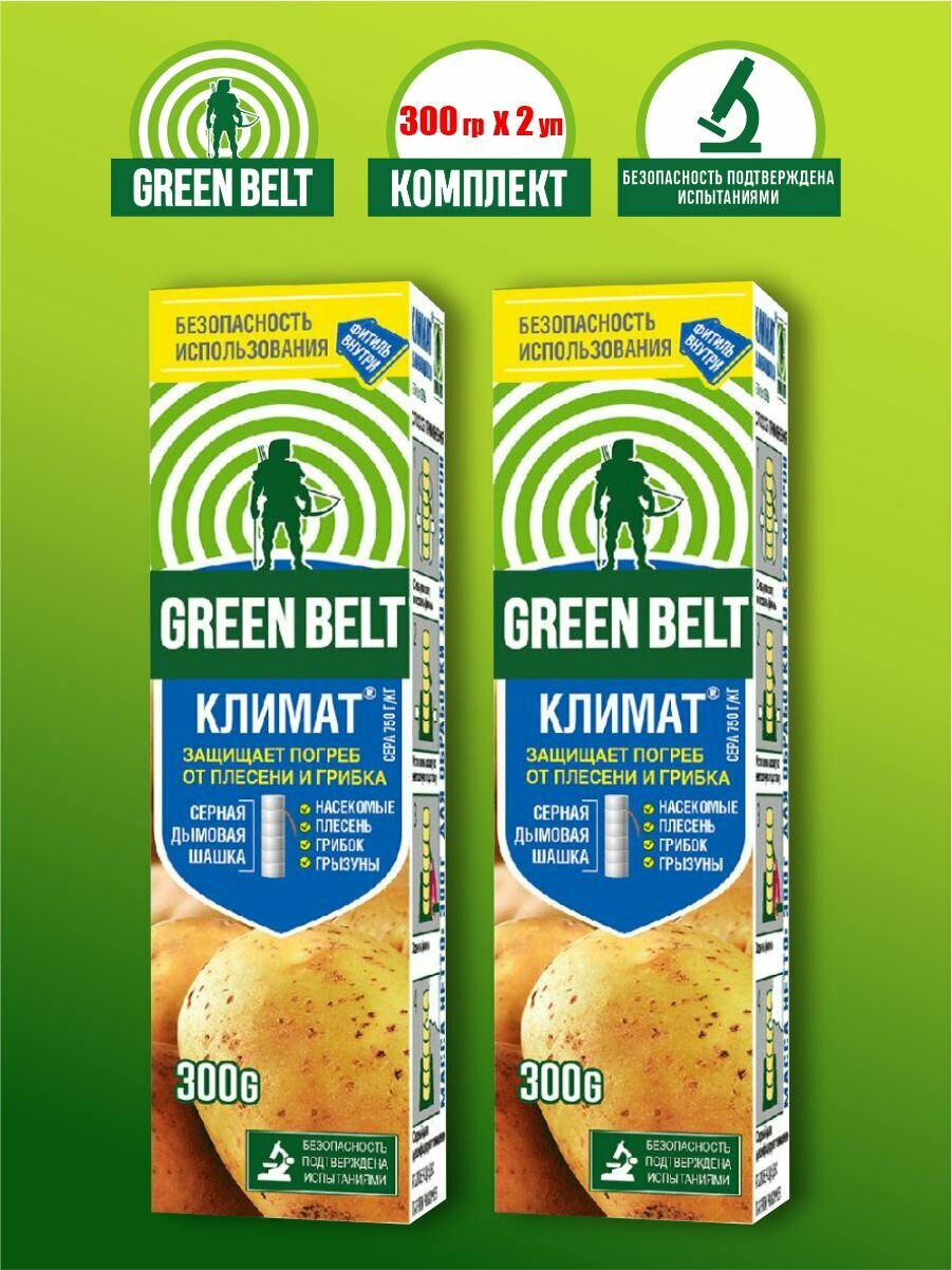 фото Серная дымовая шашка Климат Breen Belt