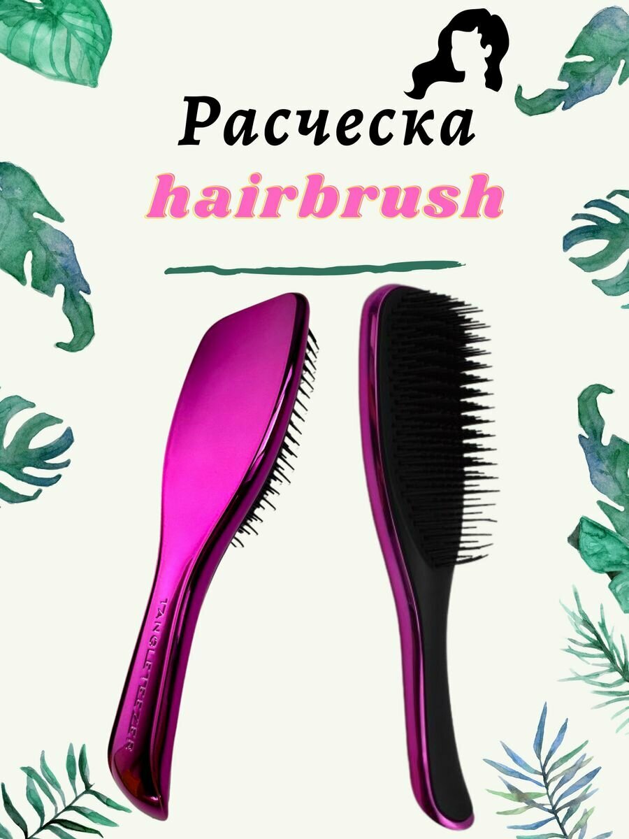 фото Расческа The Wet Detangler для волос