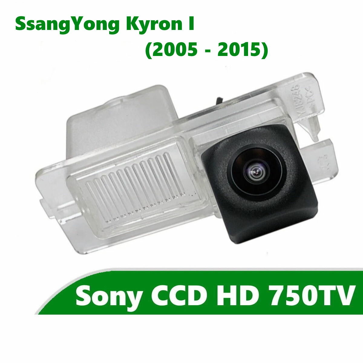 Камера заднего вида CCD HD для SsangYong Kyron I (2005 - 2015)