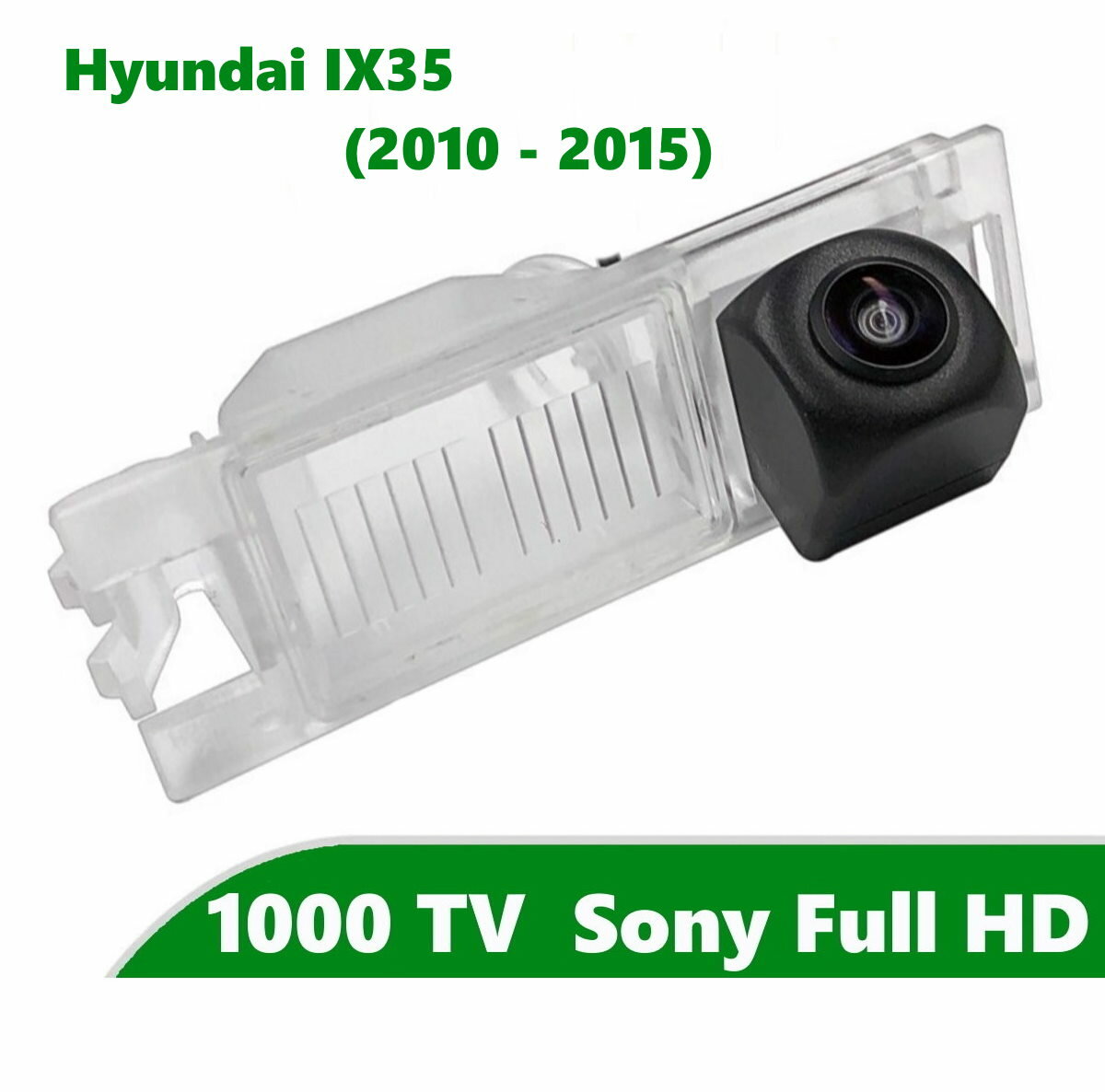 Камера заднего вида Full HD CCD для Hyundai ix35