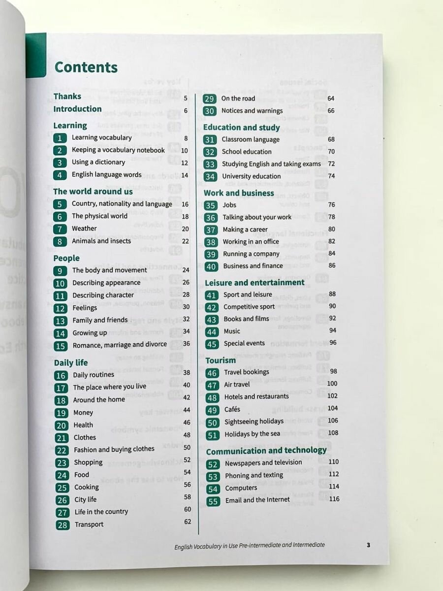 Маккарти М., О'Делл Ф "English Vocabulary in Use. Advanced. Book with Answers and with eBook: Vocabulary Reference and Practice" А1+ офсетная - фото №13