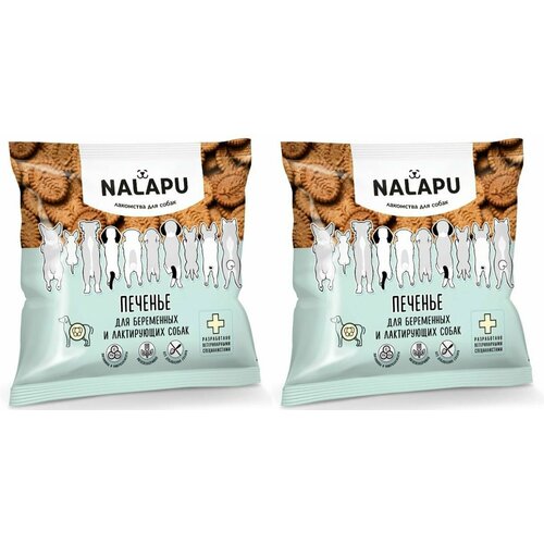 NALAPU Печенье для беременных и лактирующих собак, 115 г, 2 уп