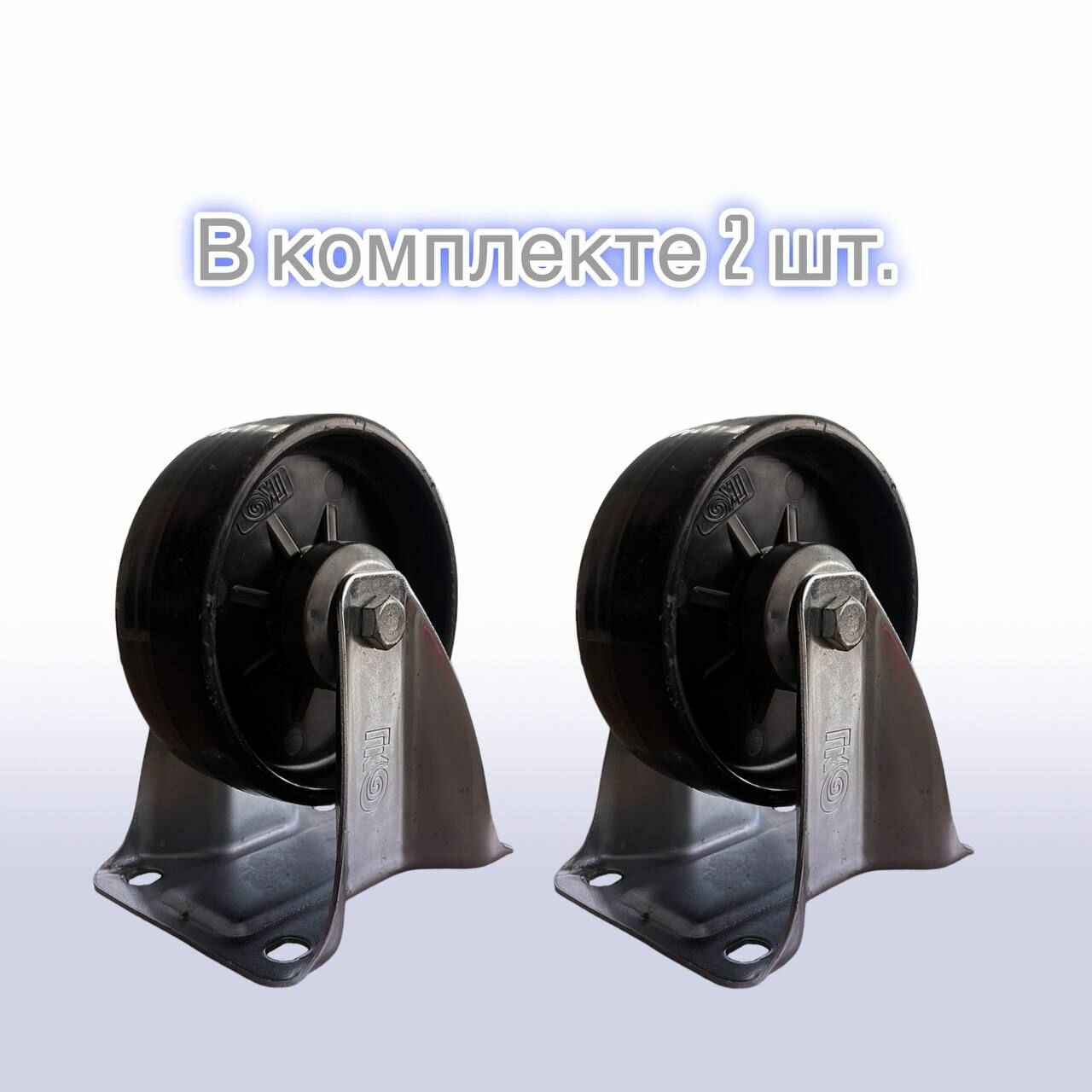 Колесо неповоротное LK d-100мм в комплекте 2 шт