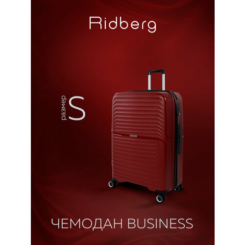 фото Чемодан ridberg, 35.5 л, размер s, бордовый