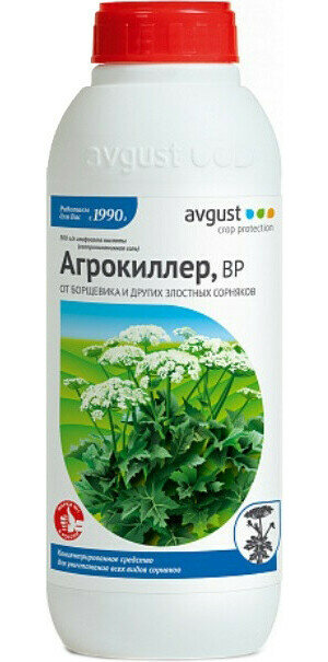 Гербицид Агрокиллер, 900 мл