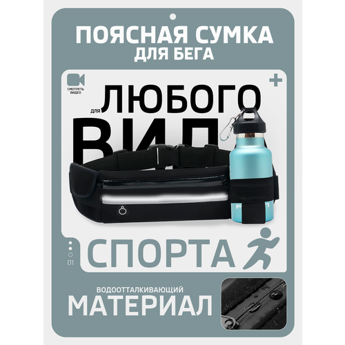 фото Сумка , черный masak