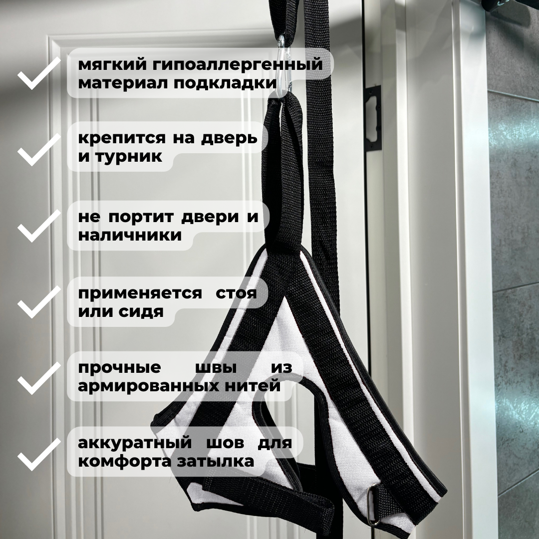 Петля Глиссона с креплением на дверь и турник — фото 1