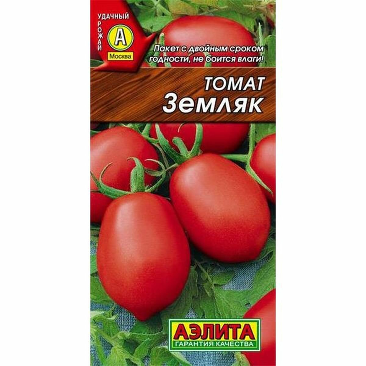 Семена Томат Земляк  низкорослый   раннеспелый   Аэлита  0 2г