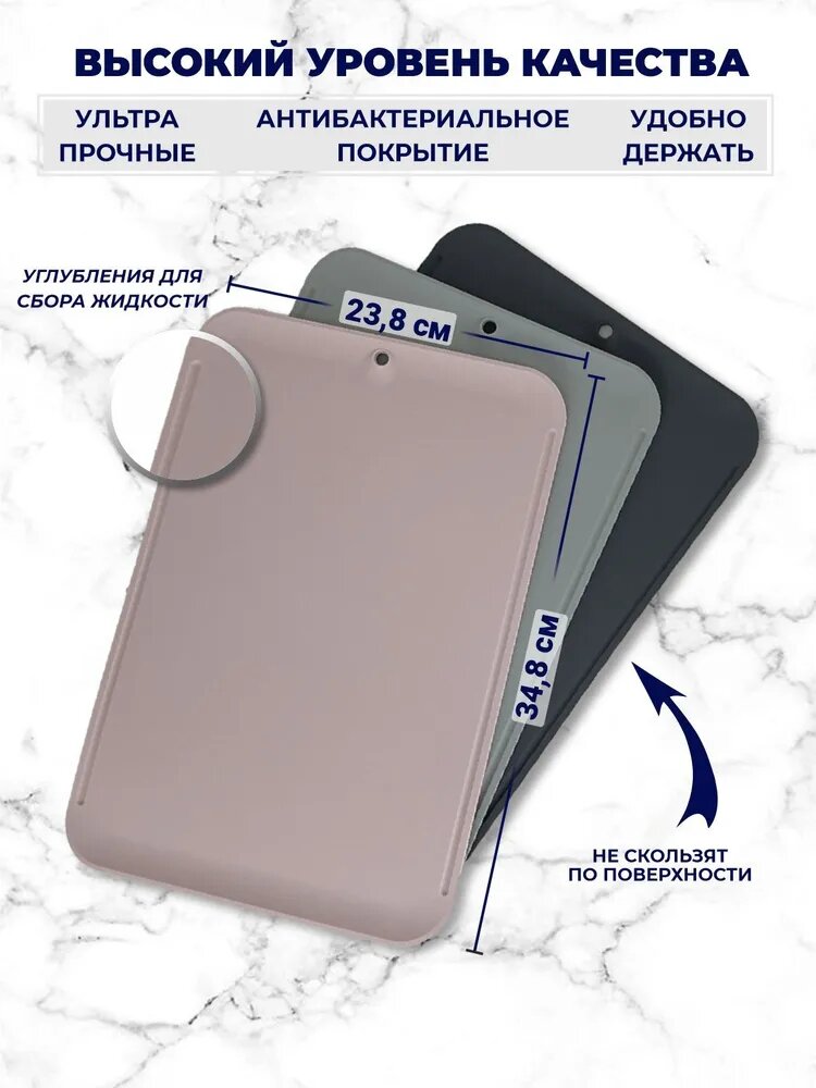 Набор Разделочных Досок с подставкой Hatamoto (JH-3000), термопластичный полиуретан, устойчива к порезам ножа — фото 1