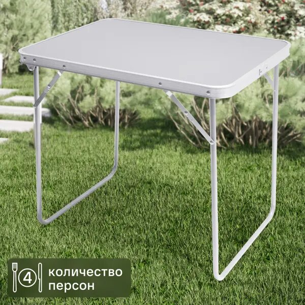 Столик кемпинговый складной 70x50x60 см сталь пластик цвет бежевый