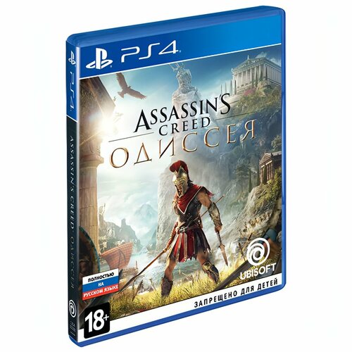PS4 игра Ubisoft Assassins Creed Одиссея 2299₽