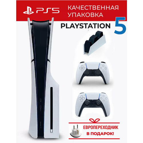 Игровая приставка Sony PlayStation 5 Slim с дисководом 1 ТБ два геймпада зарядная станция евро переходник 89090₽