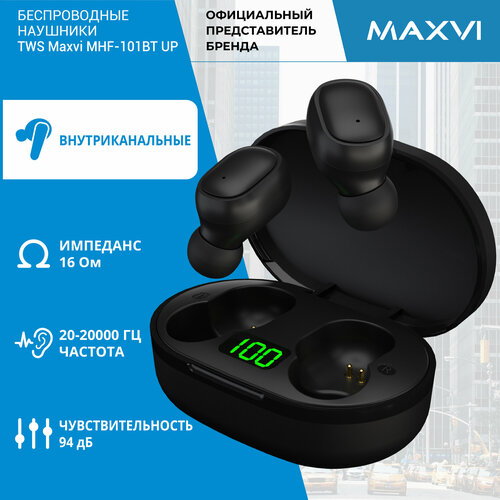 Наушники TWS Maxvi MHF-101BT UP black 670₽