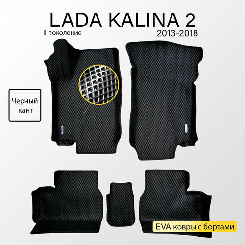 фото Eva коврики автомобильные c бортами lada kalina 2 (лада калина 2) 2013-2018 wondercraft