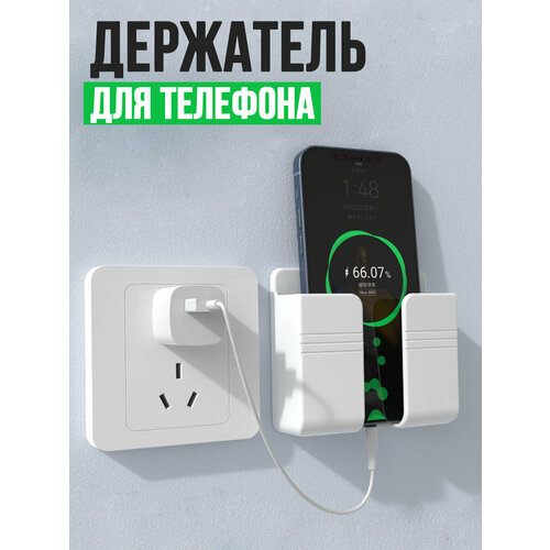 Держатель Для телефона 190₽