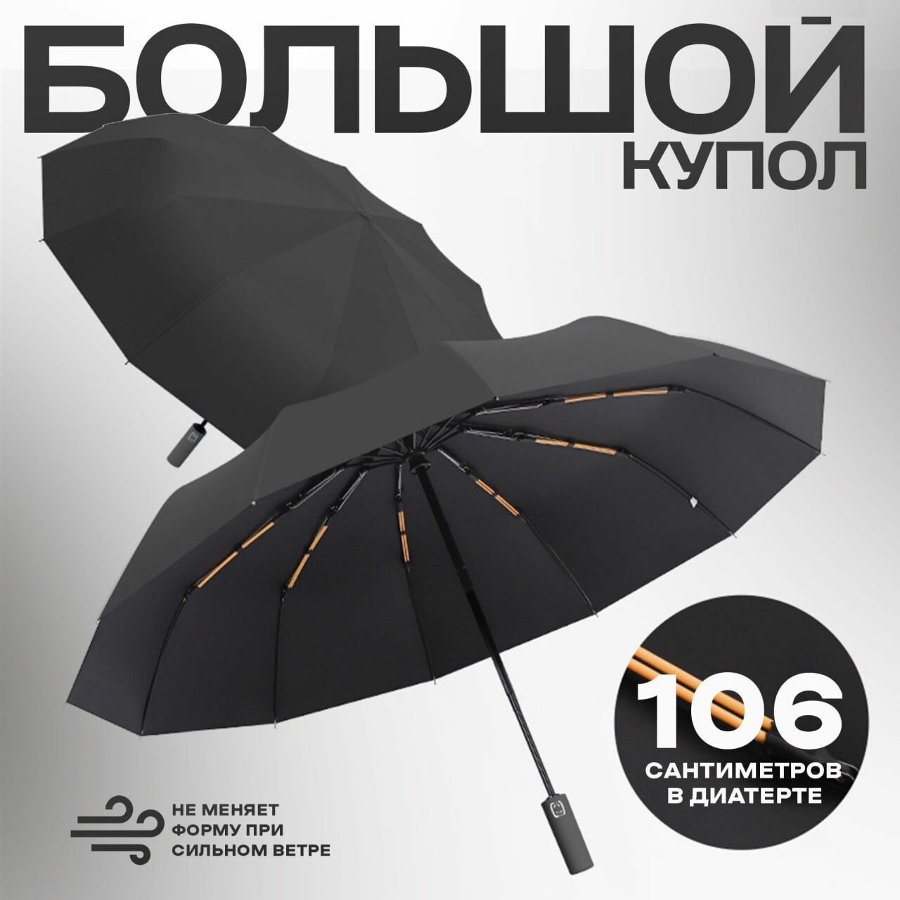 Зонт Arman, черный — фото 1