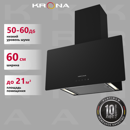 Наклонная вытяжка Krona Clementina 600 S черный для кухни до 21 м² — купить, цена, характеристики