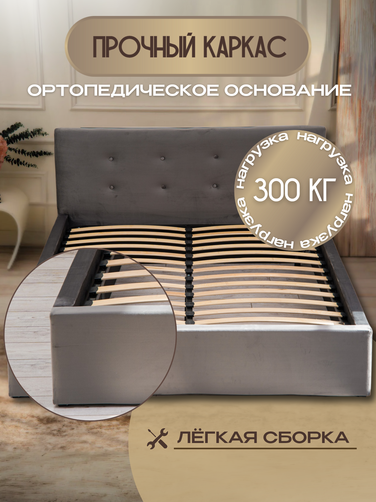 Кровать с матрасом 140 х 200 Лайт, "Рина" высота изголовья 90 см, ширина спального места 140см — фото 1