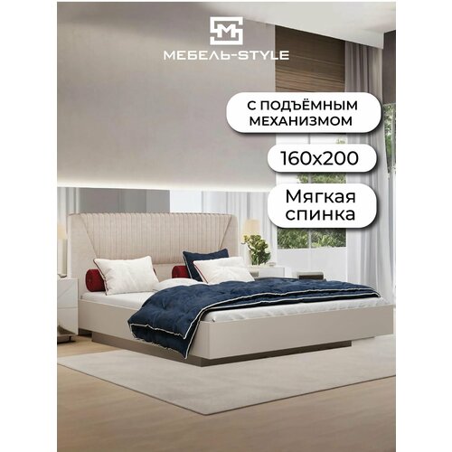Двуспальная кровать Kapri XI Satin Catania Ivory 160х200 с мягкой спинкой и подъёмным механизмом