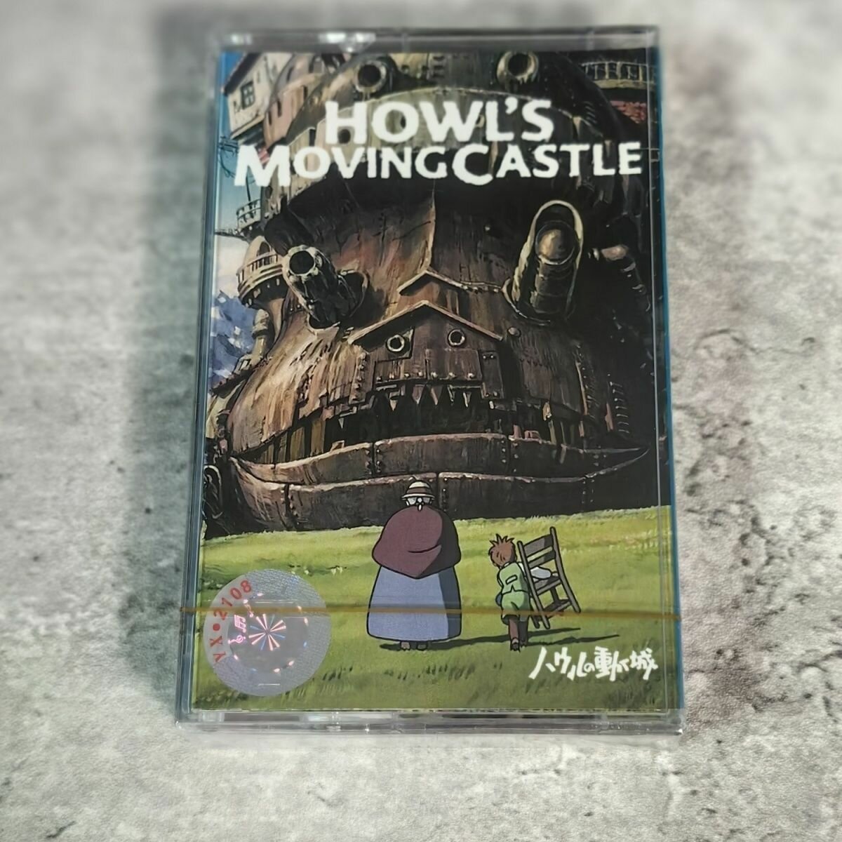 Howl's Moving Castle Hayao Miyazaki музыка аниме Кассета аудиокассета