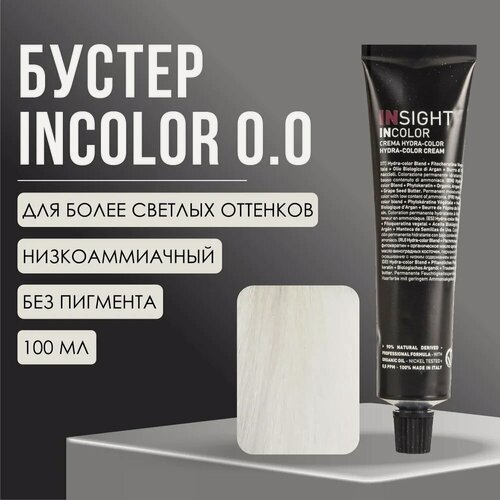 Изображение товара Бустер перманентный 0.0 Insight Professional BLEACHING BOOSTER, 100 мл