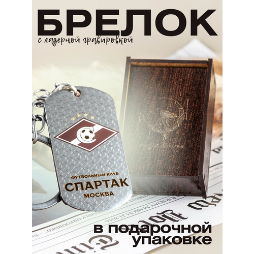 фото Брелок magic dreams, глянцевая фактура, серебряный