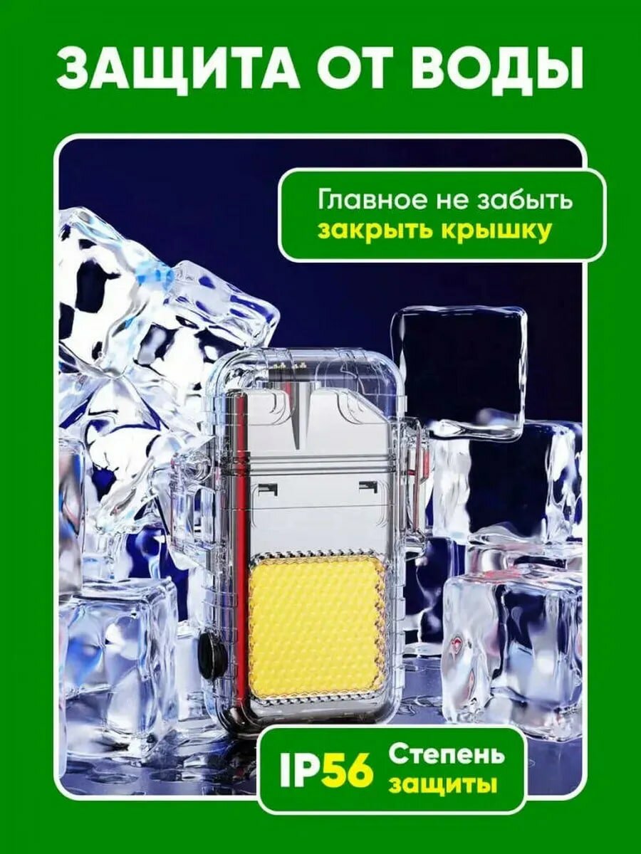 Зажигалка "Без газа", с фонариком и индикатором заряда, tupe-c, серебристая — фото 1
