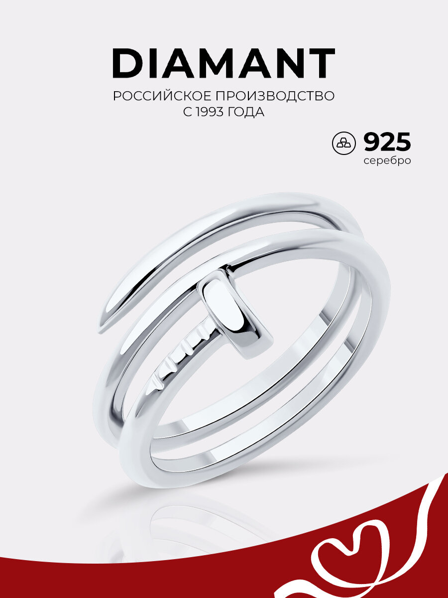Кольцо, серебро, 925 проба, родирование