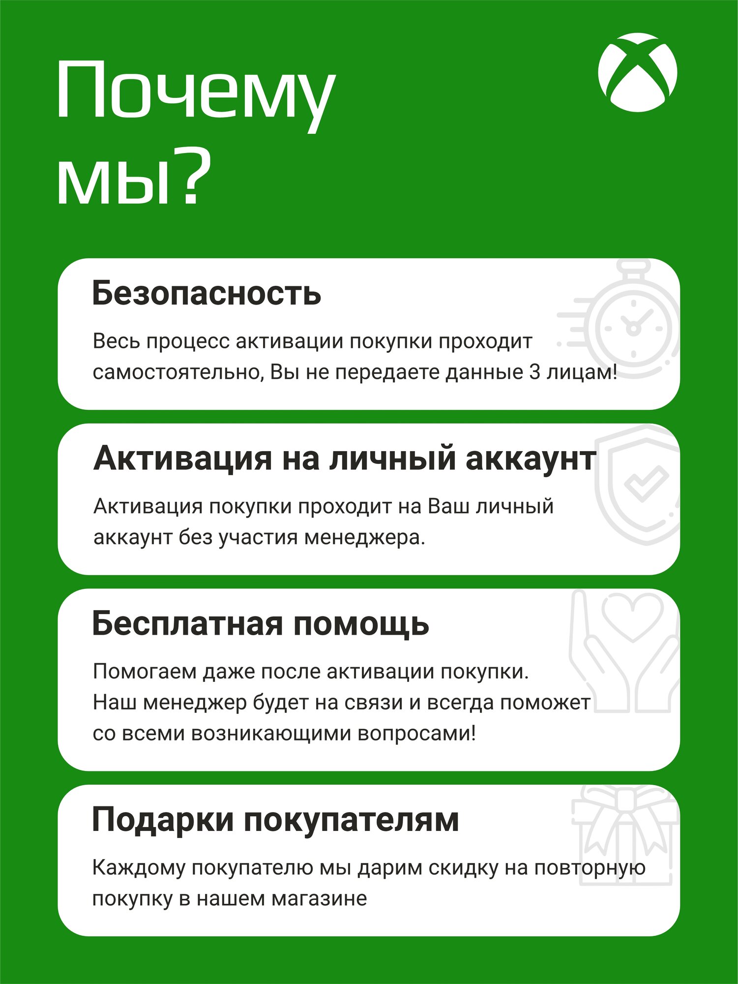 Подарочный код 25 TL Xbox Live (регион: Турция) карта оплаты / цифровой код — фото 1