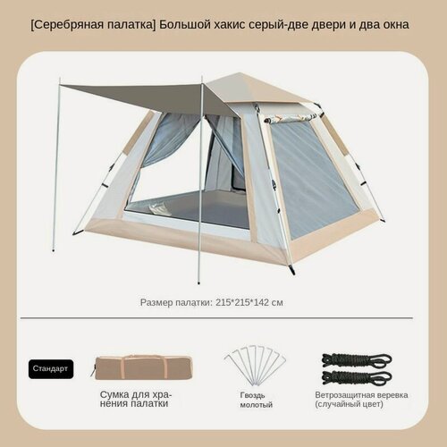 Изображение товара Палатка туристическая 4 местная