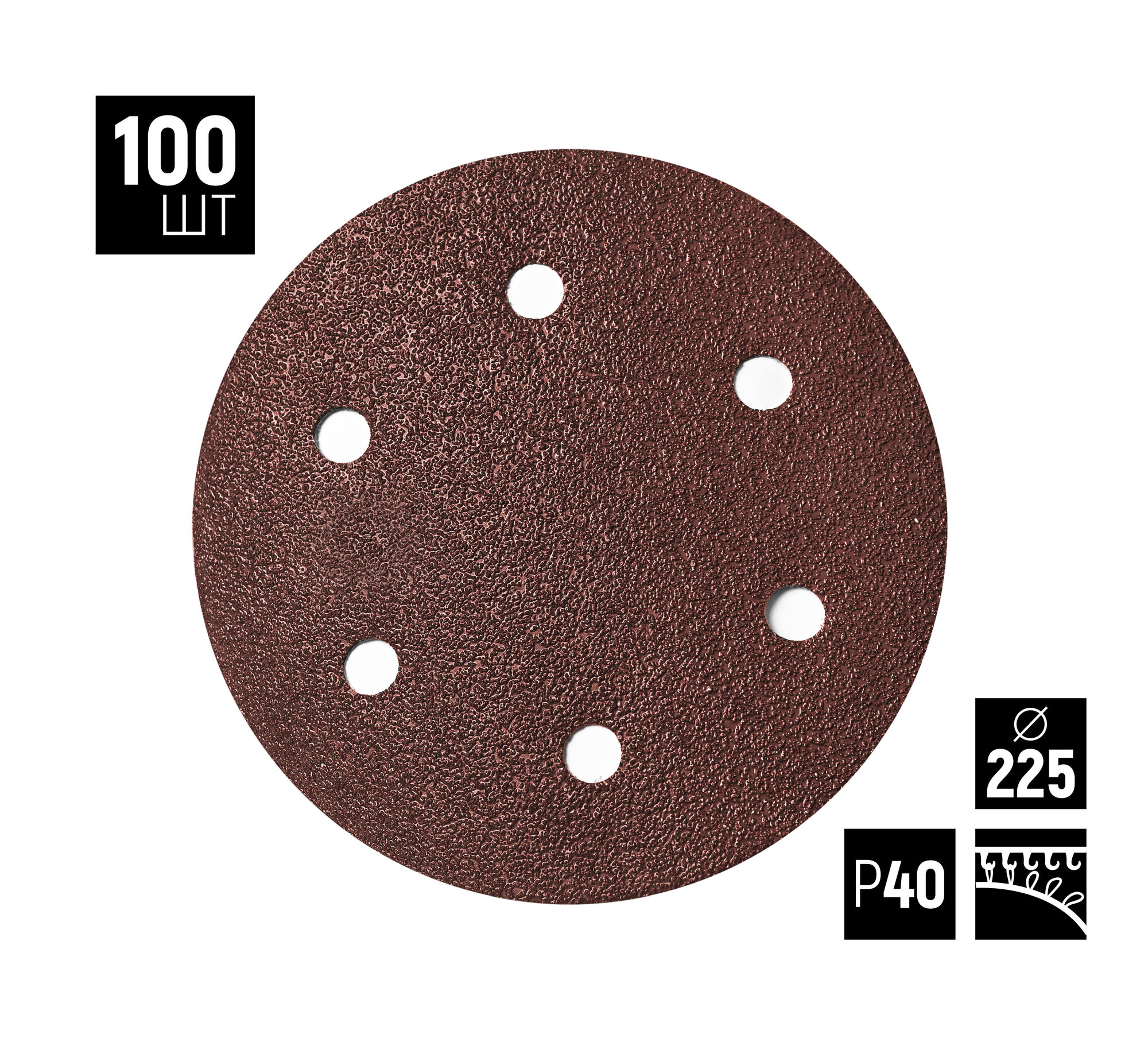 Круг шлифовальный под липучку 225мм Р40 (6 отверстий), 100шт, Fuller