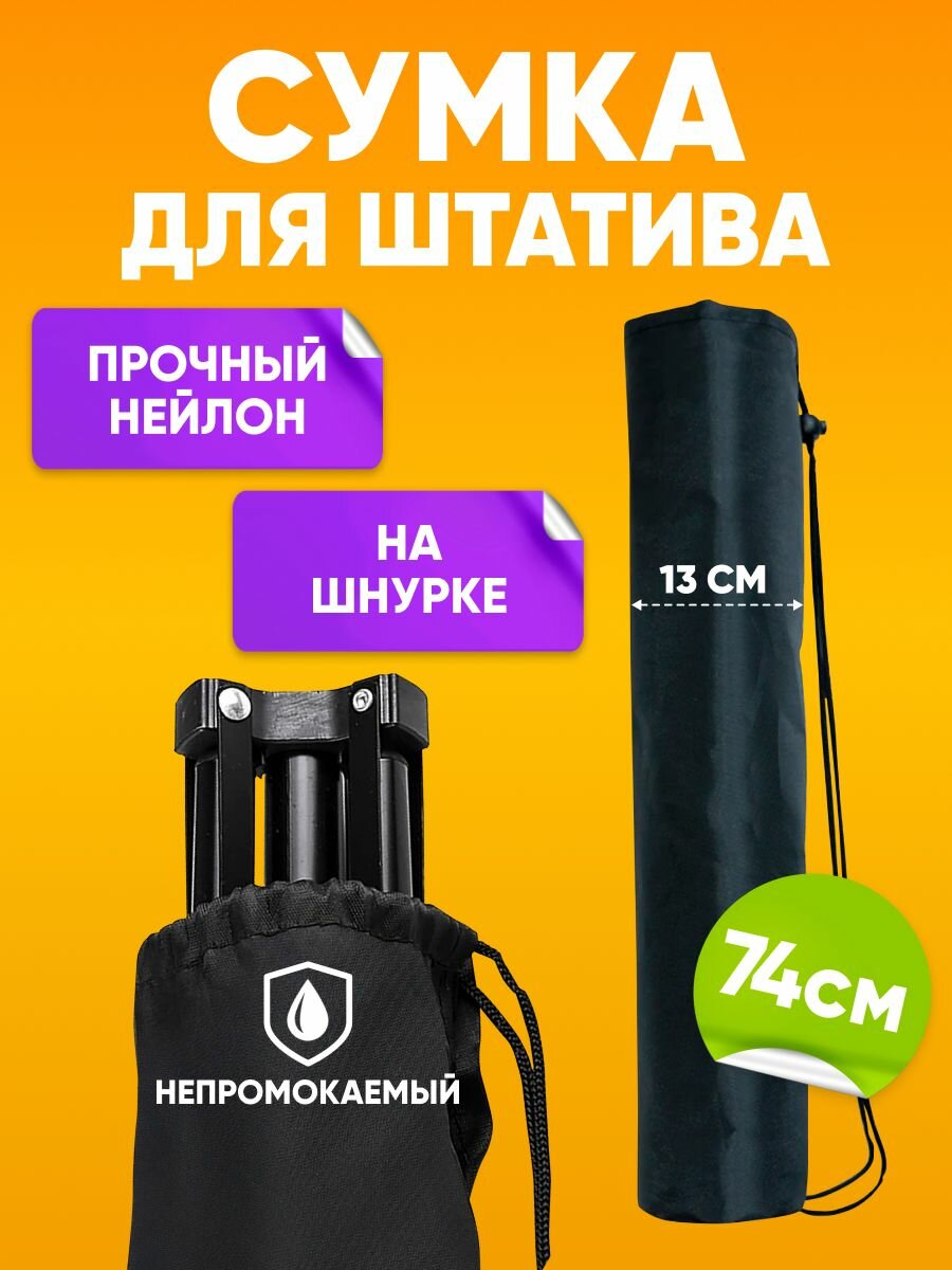 Чехол торба  фактура гладкая черный