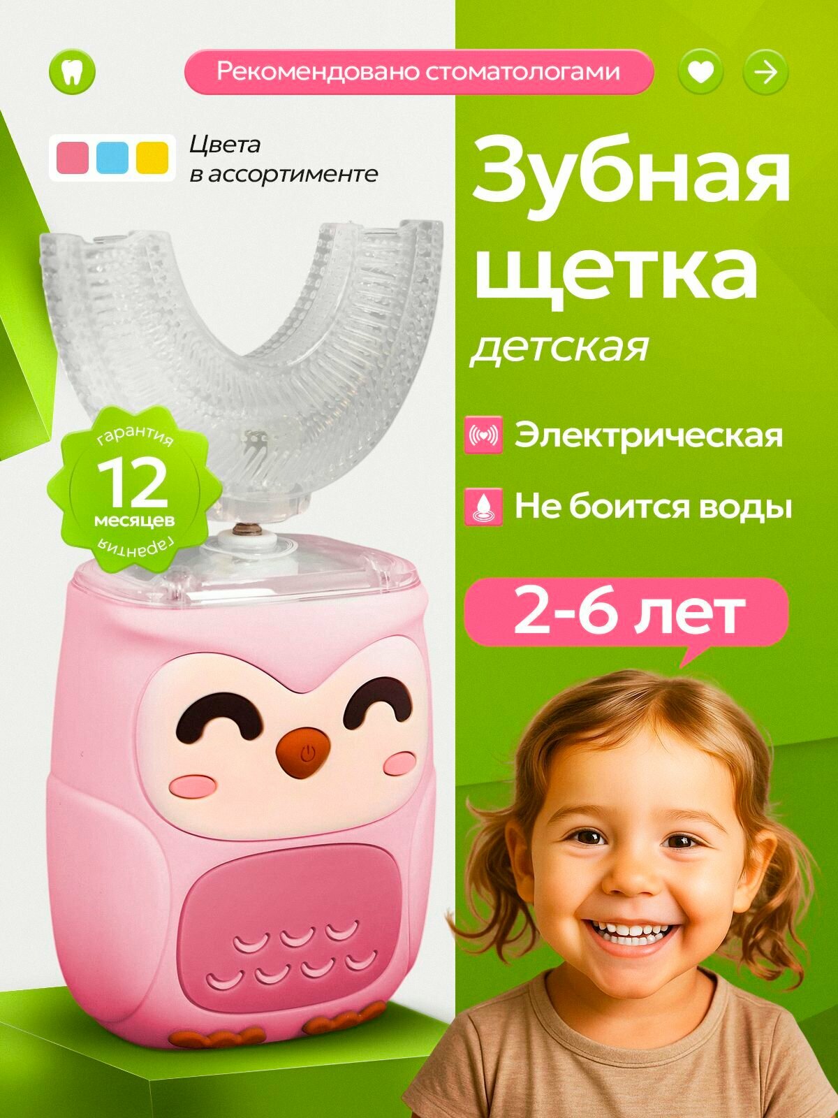 Зубная щетка детская Nabi Toothbrush Children's, 021-1, 021-2