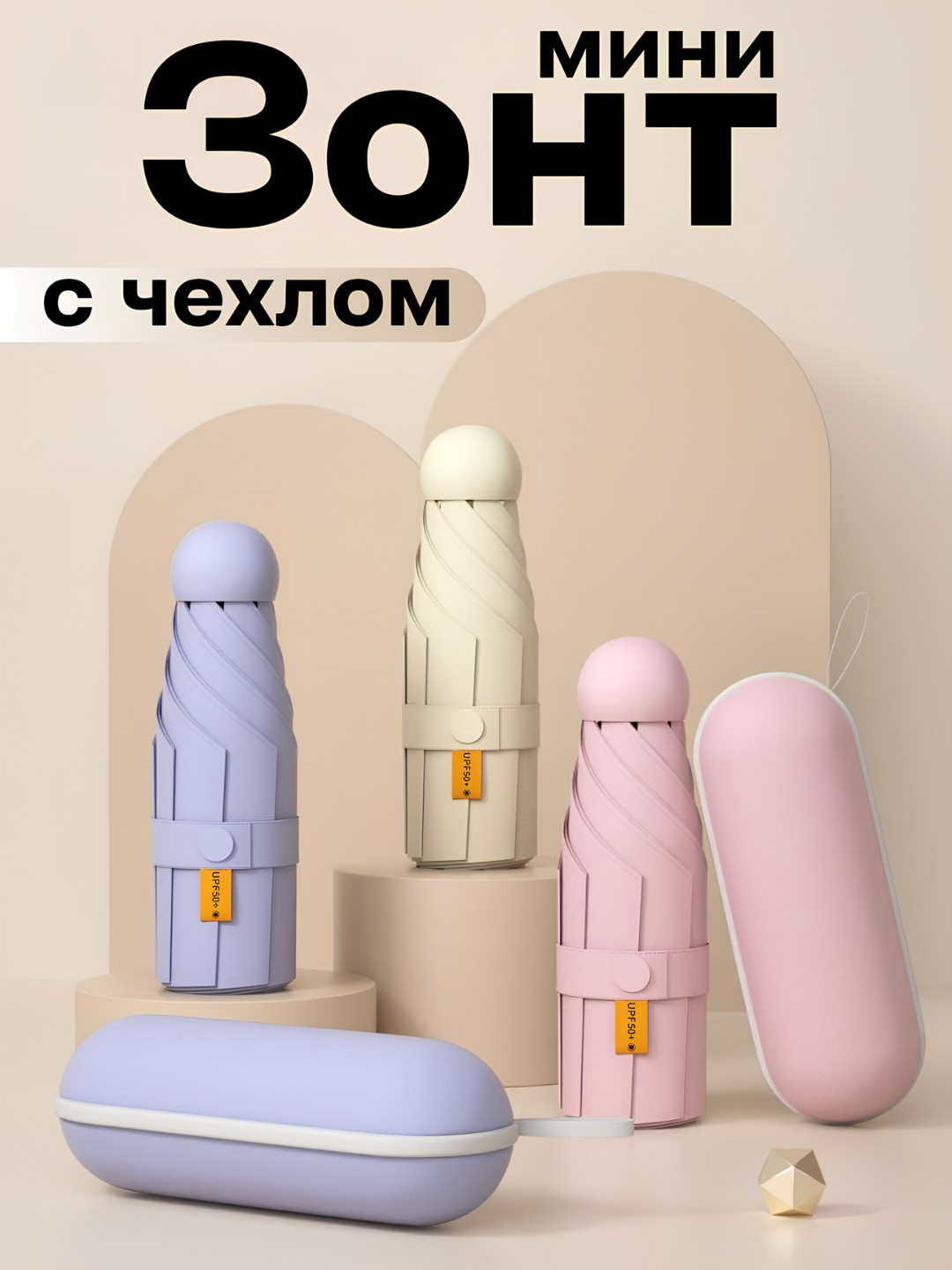 Мини-зонт , розовый,