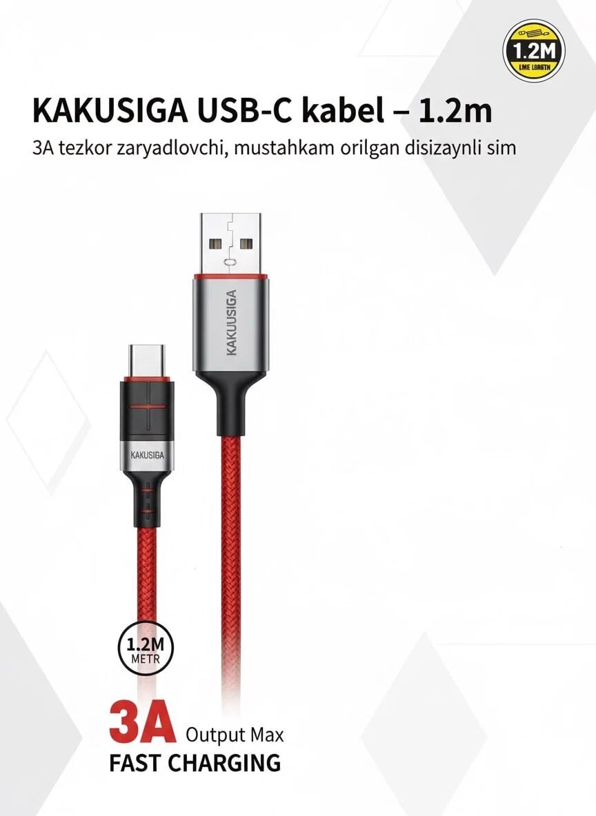 Кабель KAKUSIGA CAT8, 3А, 1.2 м, для быстрой зарядки, USB-Type-C — фото 1