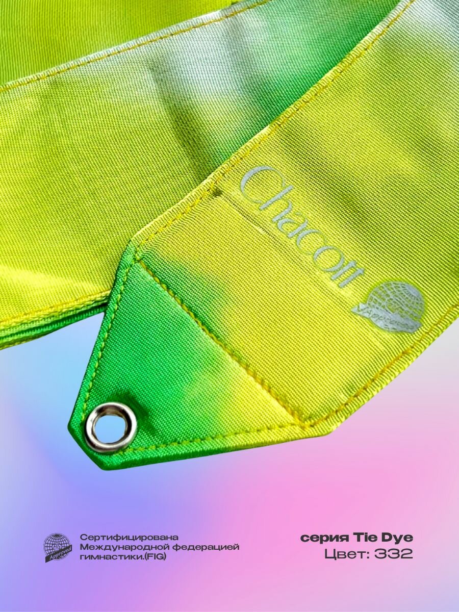 Лента гимнастическая Chacott 6 м FIG Tie Dye 332 — фото 1