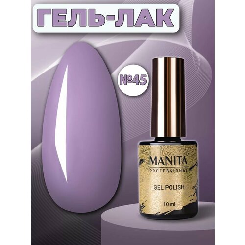 фото Гель-лак для ногтей тон 45 manita
