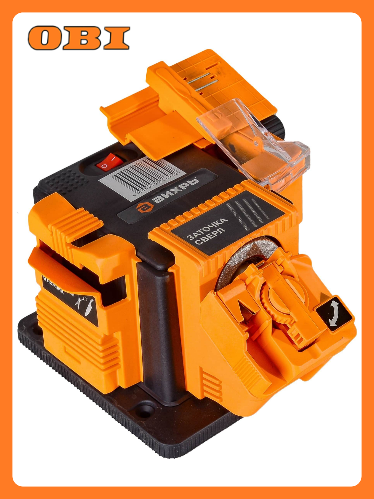 Станок заточный вихрь СЗМ-65 универсальный мощность 65Вт диаметр круга 493мм