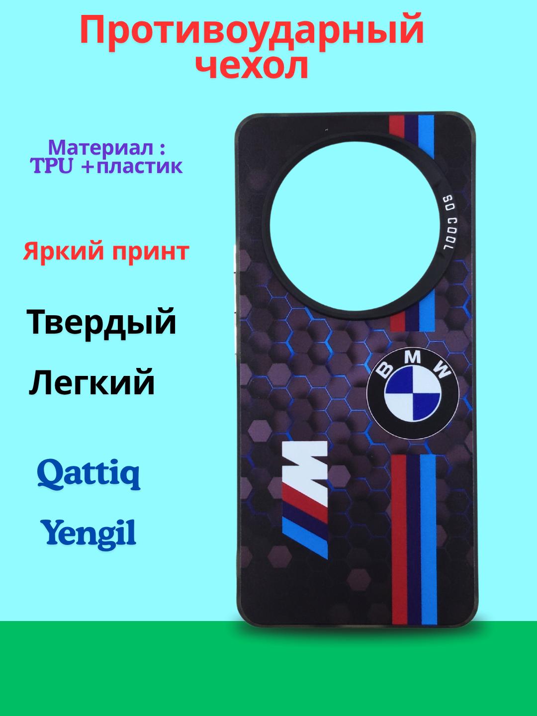 Чехол, для Honor X9C, с ярким принтом, разный свет, женский/мужской варианты