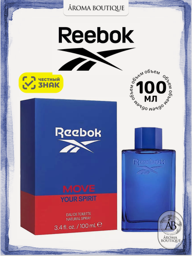 Изображение товара Туалетная вода для мужчин Reebok "Move Your Spirit", Eau De Toilette, 100 мл