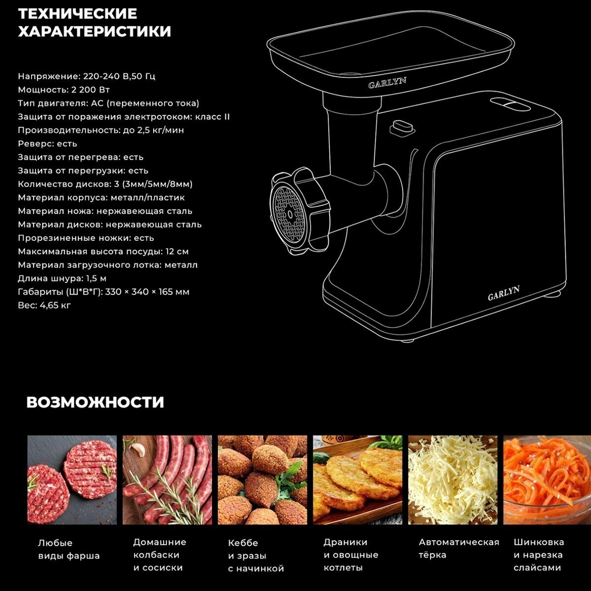 Электрическая мясорубка Garlyn MG-3000 (Steel) - фото №16