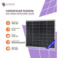 Солнечный модуль OS-100М M10