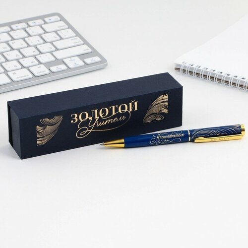 Ручка в подарочном футляре Золотой учитель, металл, синяя паста, пишущий узел 10 мм