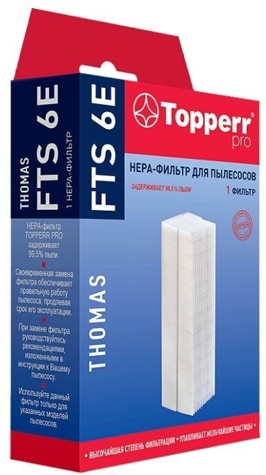 HEPA-фильтр FTS 6E Topperr 1133 д/пылесоса TOMAS Twin H12