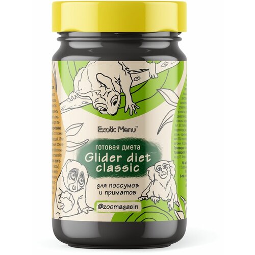 ExoticMenu Glider diet Готовая диета для поссумов и приматов ( игрунковые, лемурообразные) классическая