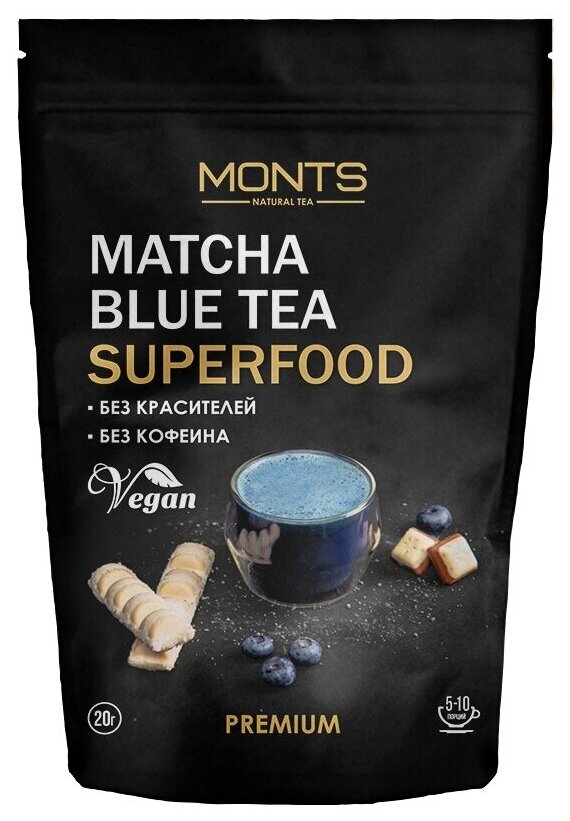 Чай JustMont "Matcha Blue Tea", порошковый, 20 гр - фотография № 4