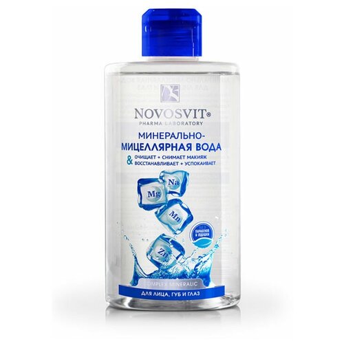 Novosvit Минерально-мицеллярная вода для лица, губ и глаз 460мл.