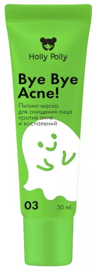 Holly Polly Bye Bye Acne! очищающая пилинг-маска против акне и воспалений, 50 мл