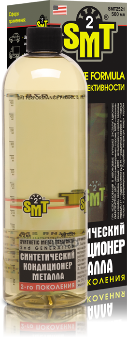 Smt Smt-2521 Синтетический Кондиционер Металла 500Мл SMT2 арт. SMT2521