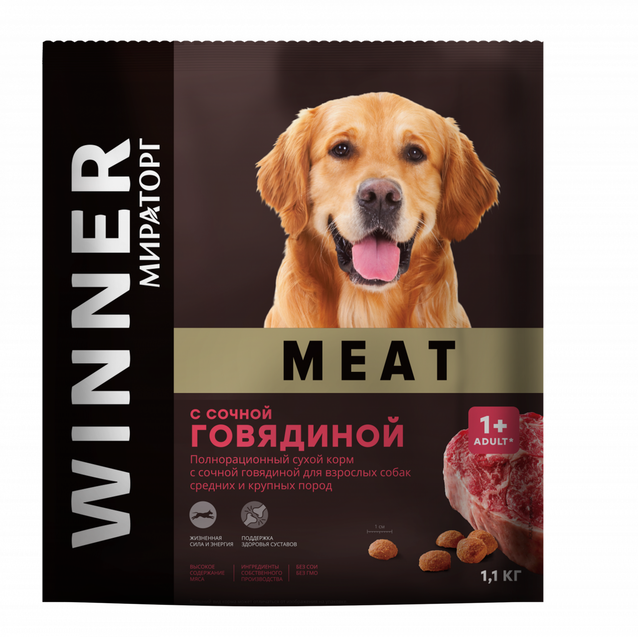 Сухой корм для собак Winner для здоровья костей и суставов, говядина 1.1 кг (для средних и крупных пород)